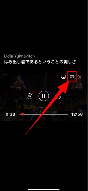 tedアプリ設定字幕変更