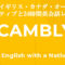 cambly