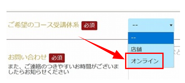 ライザップイングリッシュオンライン