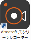 aiseesoft スクリーンレコーダー