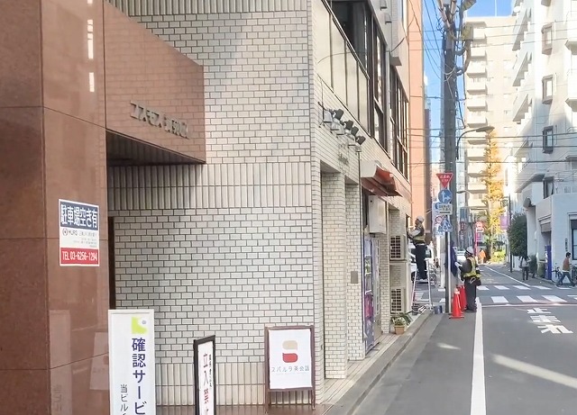 スパルタ英会話新宿御苑校