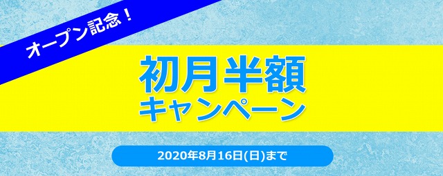 産経オンライン英会話Plus