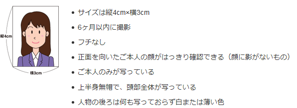 TOEIC test写真