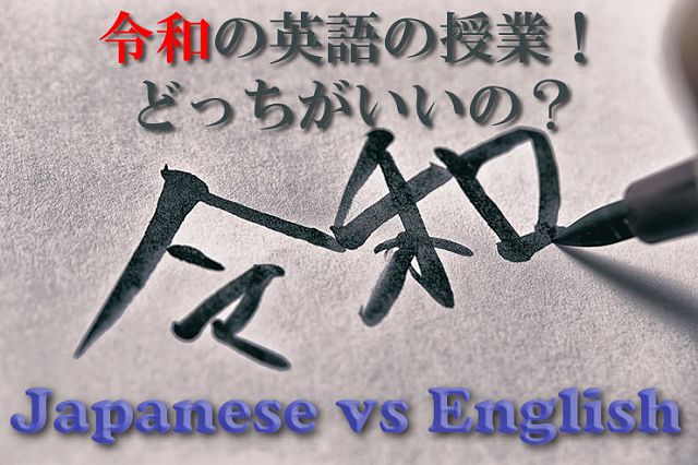 英会話を独学で確実に上達させる正しい勉強法と間違った勉強方法とは