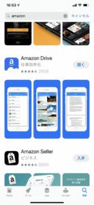 Amazon-Drive