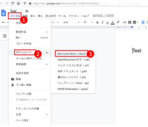 Goole ドライプのドキュメントをWordに変換