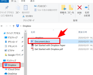 PCのDropboxフォルダーに今作ったwordファイルが同期している