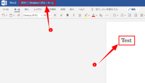Testと記載して保存してDropboxに戻る