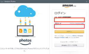 amazon photos